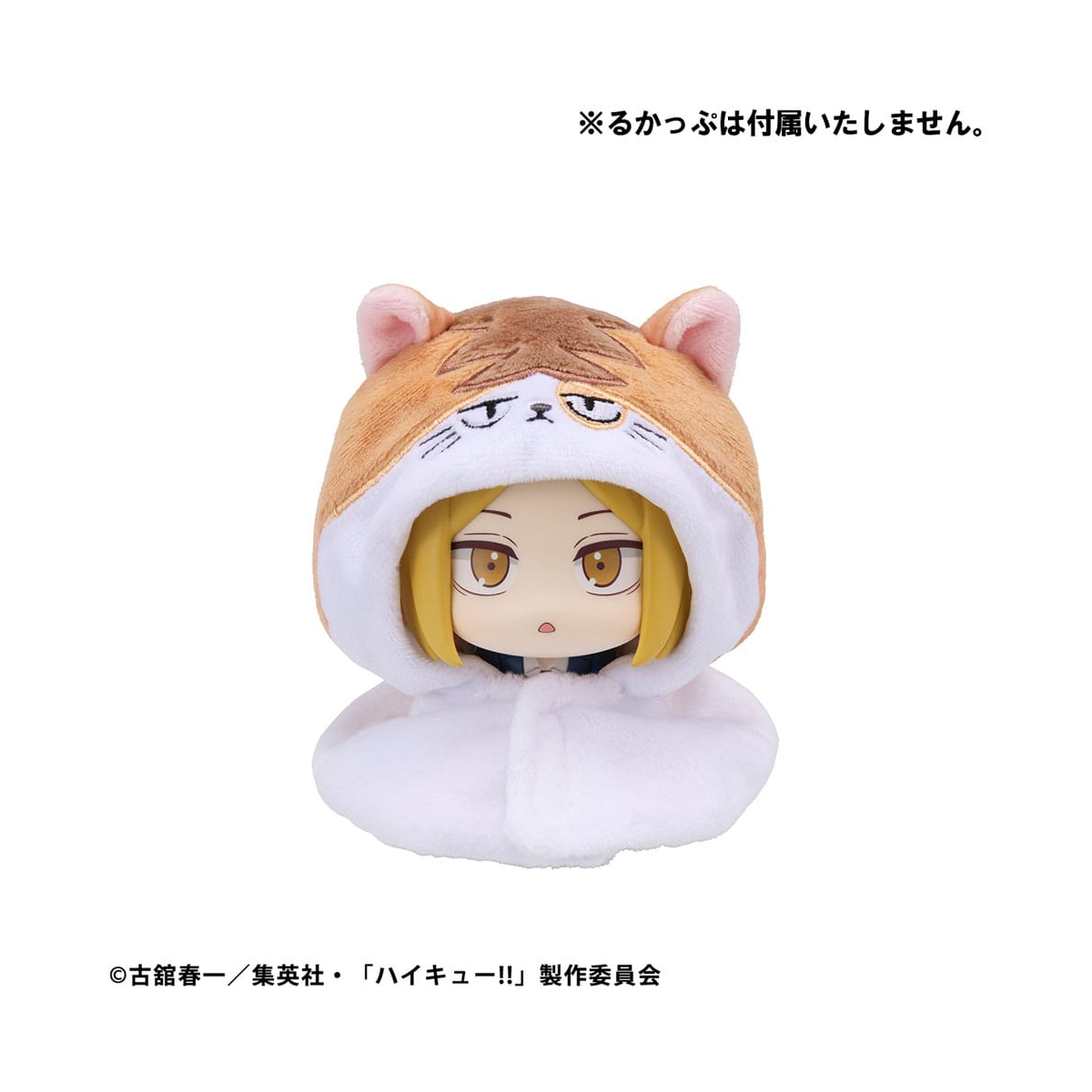 Haikyu!! Look Up Cape accessories for Look Up Kenma Cat PVC figures 12 cm Figure
